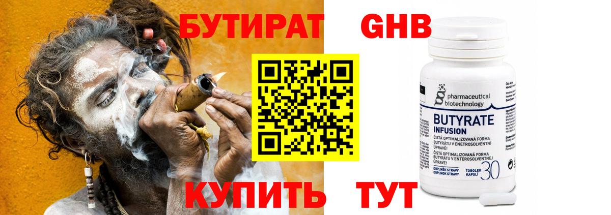 Лесной  Бутират оксана  Вход с VPN 