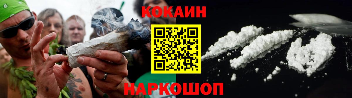 COCAIN FishScale Лесной