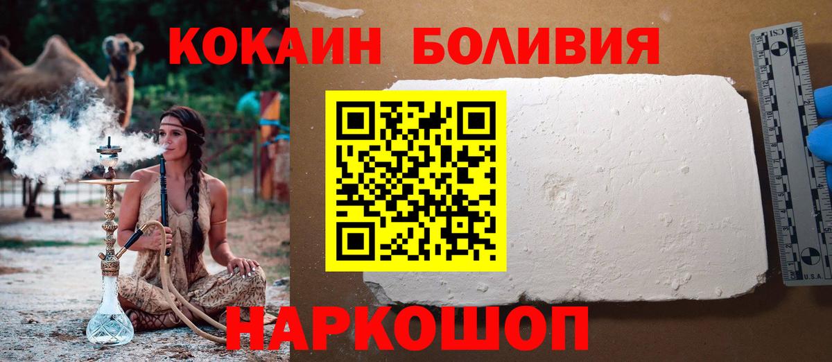 Лесной  COCAIN Fish Scale  Вход с VPN 