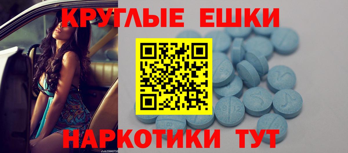 Экстази MDMA  Вход с VPN  ЭКСТАЗИ Дубай  Лесной 