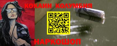 кокс Бузулук