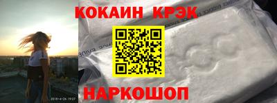 кокс Бузулук