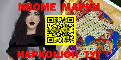 соль курить ск Будённовск