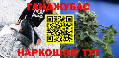соль курить ск Будённовск