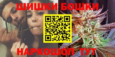 соль курить ск Будённовск