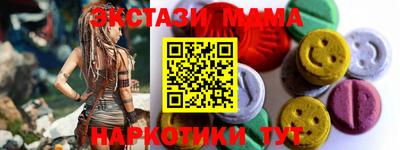 соль курить ск Будённовск