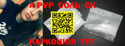 кокс Бузулук