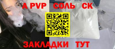 кокс Бузулук