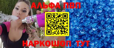 соль курить ск Будённовск
