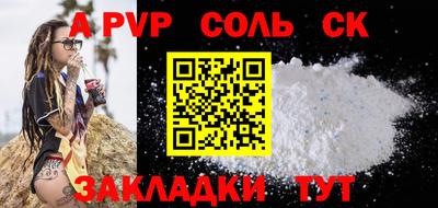 кокс Бузулук