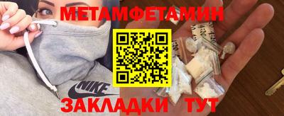 соль курить ск Будённовск