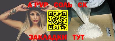 дурь Бугуруслан