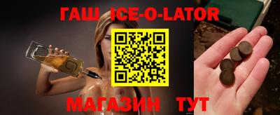 соль курить ск Будённовск