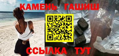 соль курить ск Будённовск