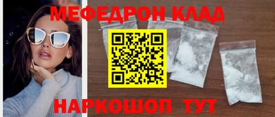 соль курить ск Будённовск