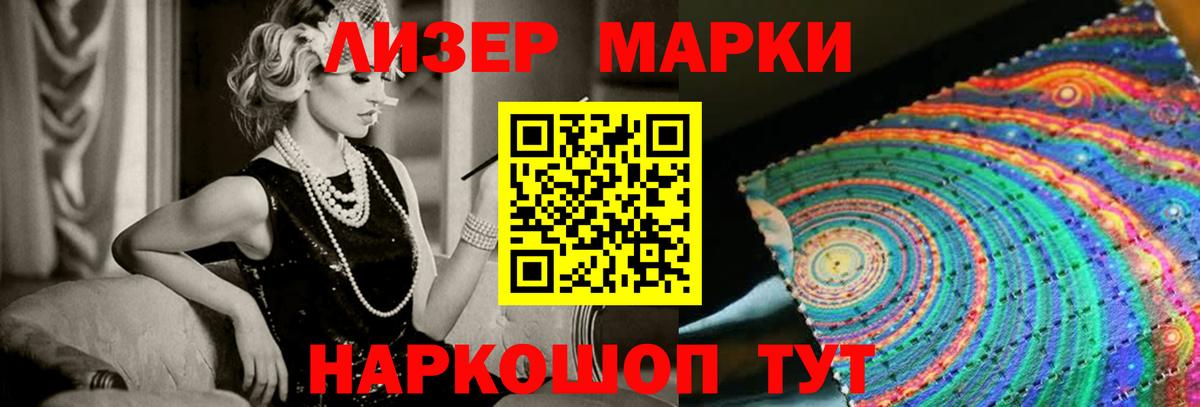Лесной  ЛСД экстази кислота  Вход с VPN  ЛСД экстази ecstasy 
