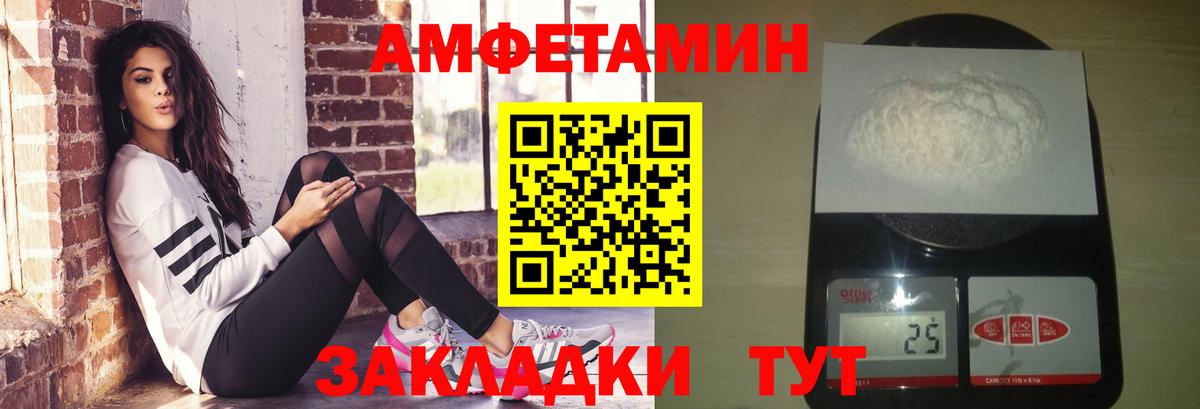 МЕТАМФЕТАМИН Декстрометамфетамин 99.9%  Первитин  МЕТАМФЕТАМИН Декстрометамфетамин 99.9%  Лесной  Вход с VPN 